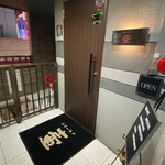 ステーキの壷 - 