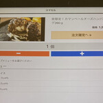 炭火ハンバーグ 肉焼き亭 - ライスの量はお値段変わらず