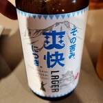 立ち飲みベーカリー うらパネ - 