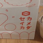 東京おかしランド - 