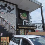 濃厚煮干とんこつラーメン 石田てっぺい - 