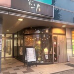 鉄板焼にしか - 