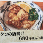 Tairyou Sushi Wakakoma - 