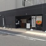 鴨中華そば 楓 - 