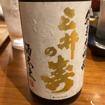 地酒と道産食材 一笑 - 