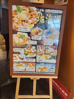 しゃぶしゃぶ・日本料理 木曽路 - 