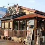 麺屋あごすけ - 