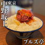 Nakano Sakaue Yakiniku Buruzu Tei - 