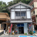Yunomineonsembaitenshokudou - ◆湯ノ峰温泉売店・食堂◆