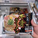Kamitoku - 帰りに寄ったスーパーで発見！確かに山陰・鳥取って書いてあるわ。