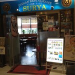 インド料理 SURYA - 