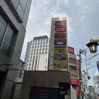 食べ飲み放題 焼肉ダイニングちからや 名駅店 - 