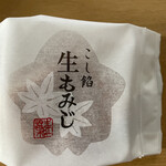 福山サービスエリア上り線ショッピングコーナー - 