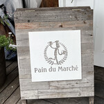 Pain Du Marche - 