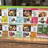 ケールの王様 自由が丘店