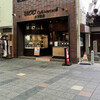 UCCカフェ メルカード 大手筋店