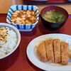 新居浜こくりょう食堂 - ごはん(大)、とんかつ、麻婆豆腐、味噌汁