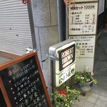 にゅう長野 - 2016/06/10