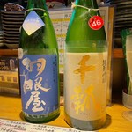 日本酒天国 おにたいじ 酒と肴と男と女 - 