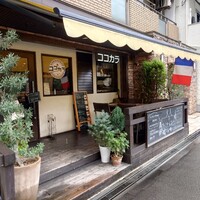 ココカラ フランス編 - 
