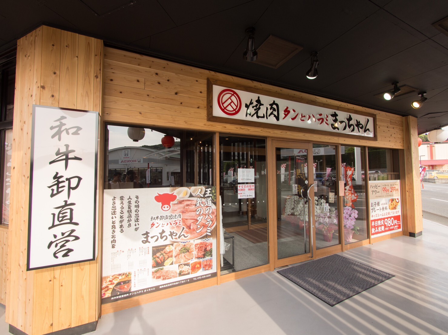 yakinikutantoharami macchan