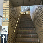 しゃぶしゃぶ・創作料理居酒屋 豚吟 - 