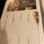 しゃぶしゃぶ・創作料理居酒屋 豚吟 - 