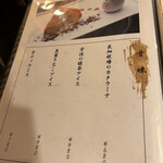 しゃぶしゃぶ・創作料理居酒屋 豚吟 - 