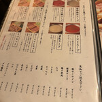 しゃぶしゃぶ・創作料理居酒屋 豚吟 - 