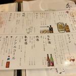 しゃぶしゃぶ・創作料理居酒屋 豚吟 - 