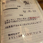 しゃぶしゃぶ・創作料理居酒屋 豚吟 - 