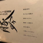 しゃぶしゃぶ・創作料理居酒屋 豚吟 - 