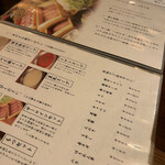 しゃぶしゃぶ・創作料理居酒屋 豚吟 - 