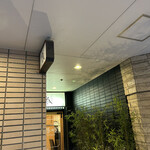 しゃぶしゃぶ・創作料理居酒屋 豚吟 - 