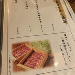 しゃぶしゃぶ・創作料理居酒屋 豚吟 - 