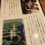 しゃぶしゃぶ・創作料理居酒屋 豚吟 - 