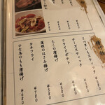 しゃぶしゃぶ・創作料理居酒屋 豚吟 - 