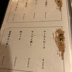 しゃぶしゃぶ・創作料理居酒屋 豚吟 - 