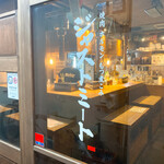 ジャストミート 大名店