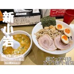 超ごってり麺 ごっつ - 