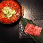 焼肉 京 - 