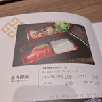 Yakiniku Daishouen Kintoki - 