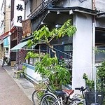 Baigetsu Shiyokudou - 地味な外観