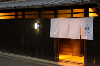 Marutani - entrance