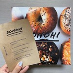 SONOHI BAGEL - 
