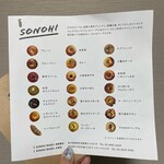 SONOHI BAGEL - 