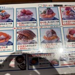 シハチ鮮魚店 - メニュー