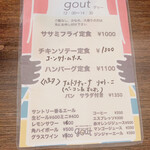 Gout - 