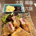 ぽんしゅや 三徳六味 - レアアジフライ