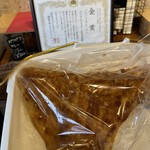 Buranjeri Sumiyoshimaru - 名物は【カレーパングランプリ】で金賞を受賞した「焼きカレーパン」ですが、この日は売り切れ。こちらも人気の「パリパリカレーパン」(๑'ڡ'๑)୨♡
